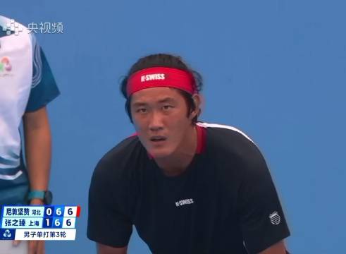 张之臻力克尼敦坚赞晋级全运会男单八强