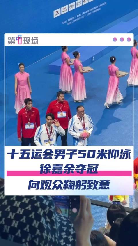 祝贺！徐嘉余夺冠后说平平无奇了