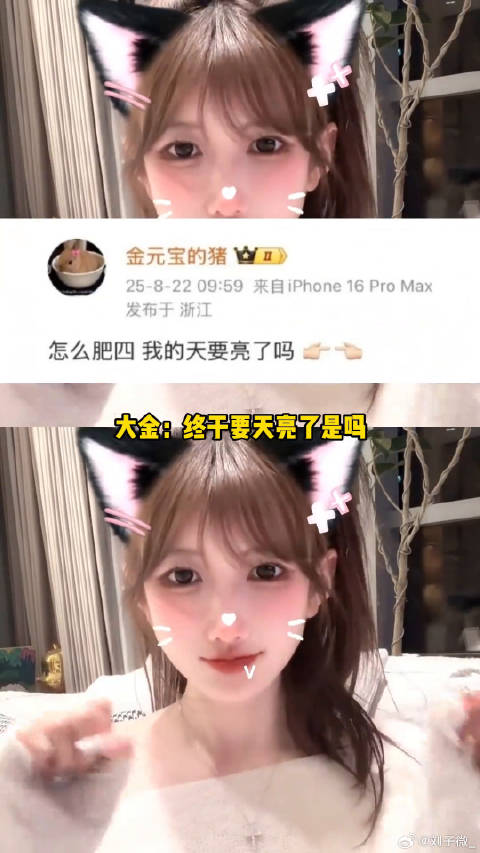 反转再反转，惊了 大金 娱乐评论大赏