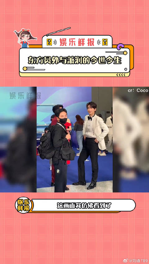 张凌赫 真的好喜欢我们诀啊，十一月了依旧走不出苍兰诀微博VC计划