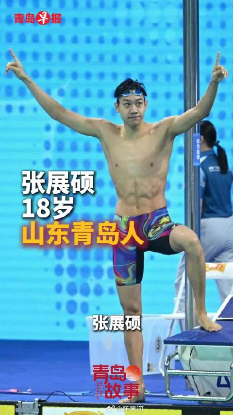 张展硕剑指洛杉矶奥运