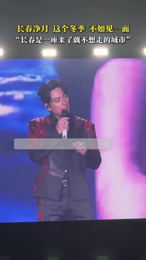 长春冬季旅游邀约，净月潭蓝冰玫瑰与铁锅炖暖冬