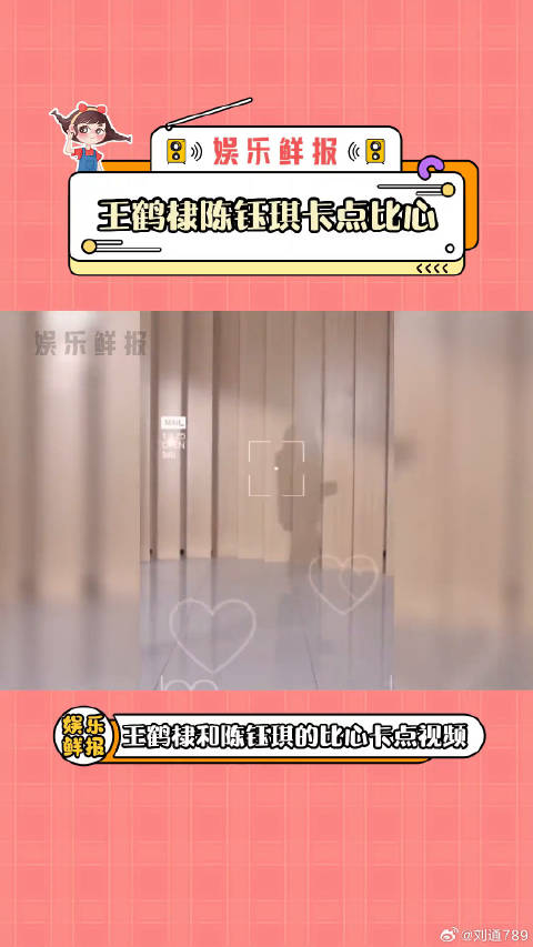 陈钰琪 啊啊啊啊浮图缘速速给我播出！微博VC计划