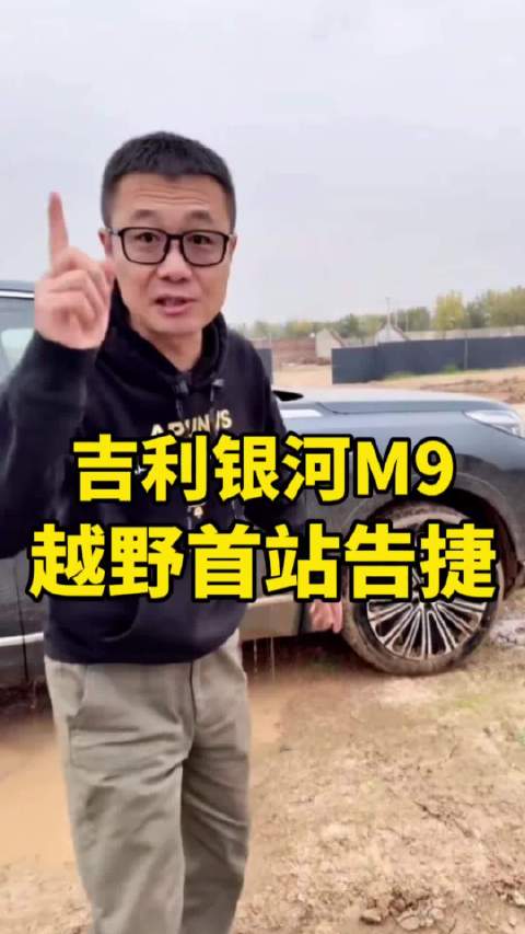 车主四省八城千里挑战 和路虎车队一起越野