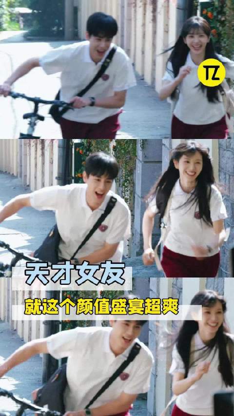 校园剧的含金量还是太高了！天才女友