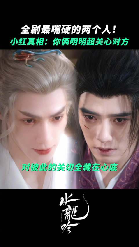 求唐俪辞@罗云熙Leo 和柳眼@方方方方方逸伦 “和平相处”and不嘴硬教程！