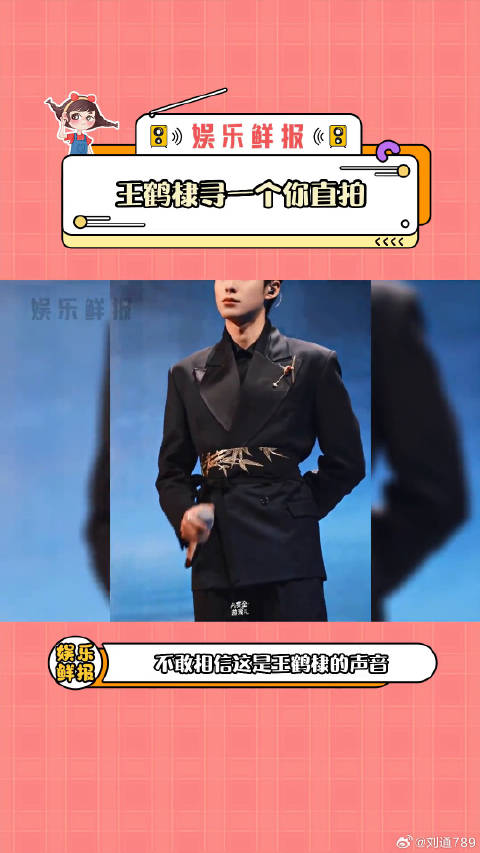 寻一个你 每一帧都好帅啊！苍帝来现代唱歌给我听了微博VC计划