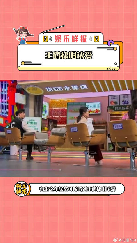 詹雯婷 我们的爱