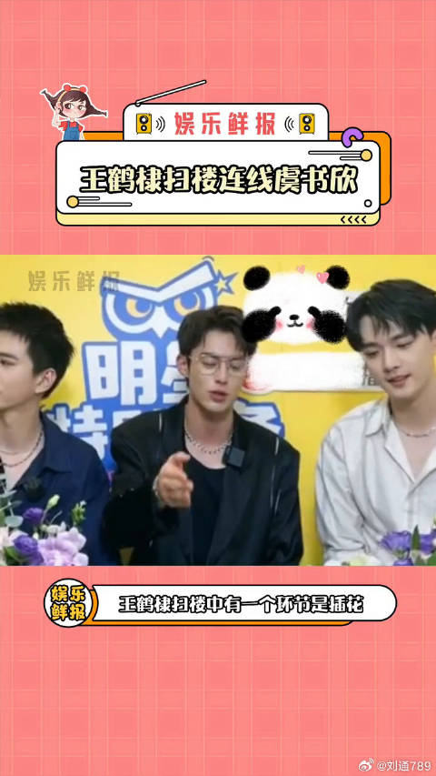 苍兰诀 可是他的花瓶里只有小兰花诶