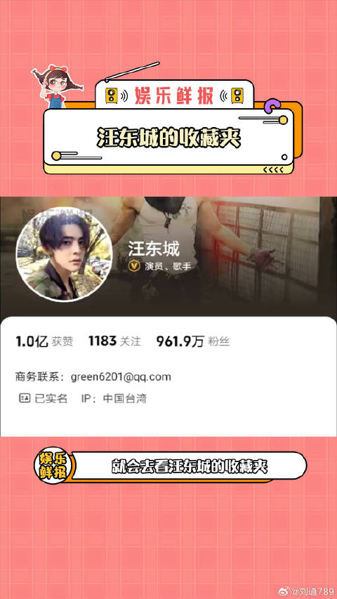 禹宙中欣 微博VC计划