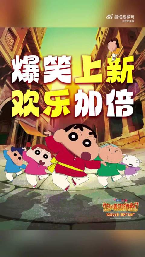 日本2部热门动画暂缓上映