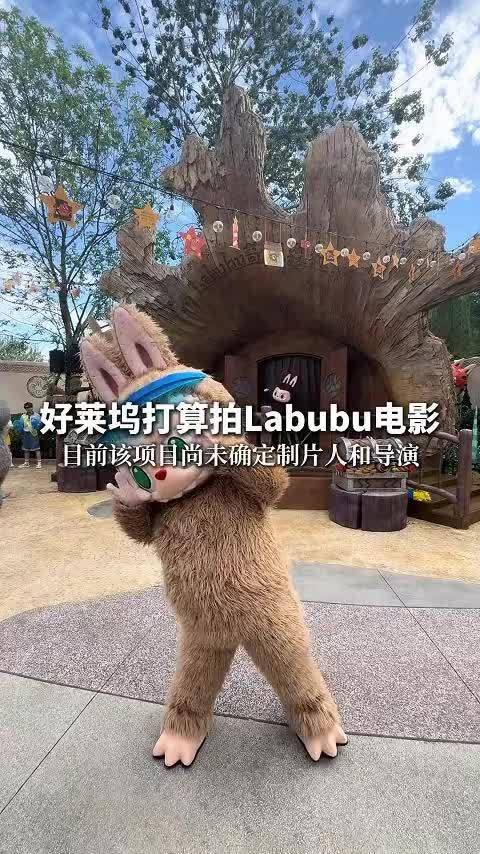 好莱坞打算拍Labubu电影