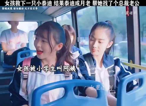 王耀庆一出来我就知道他是最有钱的