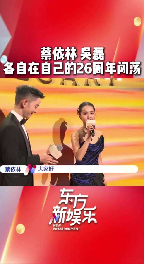 近期亮相宝格丽红毯，各自透露近期计划