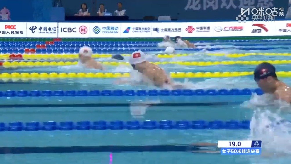 唐钱婷全运会50米蛙泳夺冠，斩获第二金