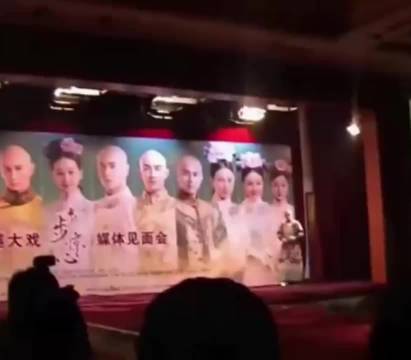 考古步步惊心发布会，剧中人物穿越现代交流