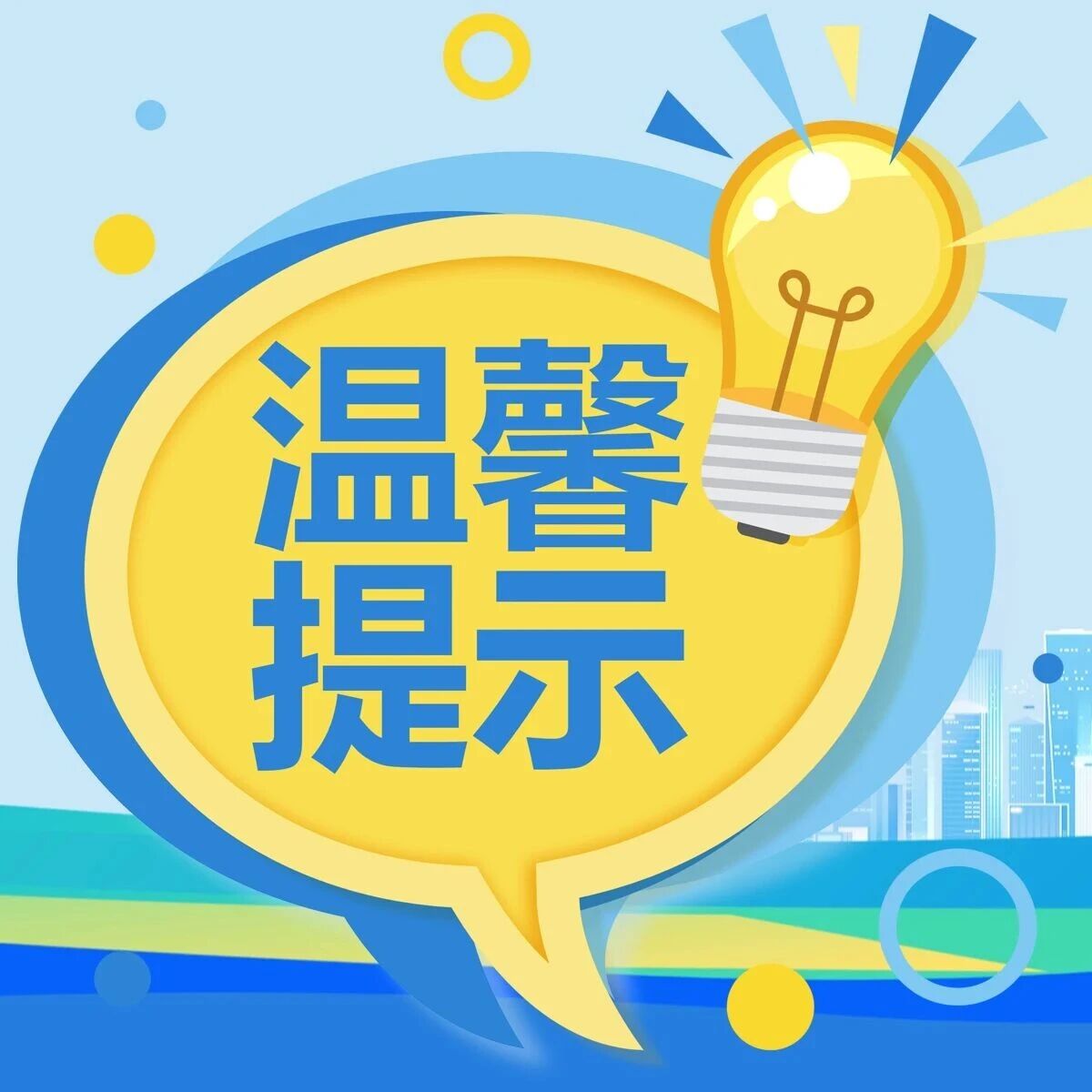 青岛这两条公交线即将调整，是你常坐的吗？