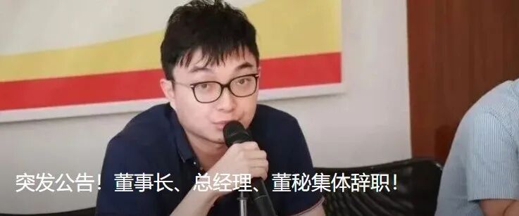 来源:上海证券报、中国新闻周刊