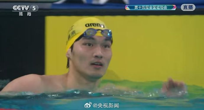 全运会男子50米仰泳徐嘉余夺冠