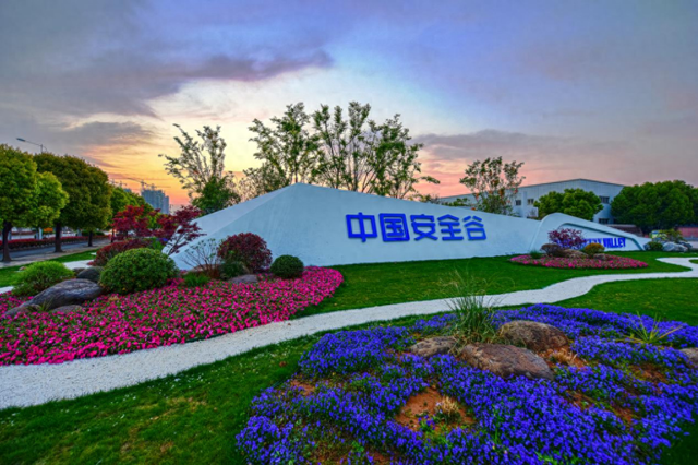 徐州国家安全科技产业园，我国唯一一家国家安全产业示范园区 。本文图片来源均为铜山区委宣传部