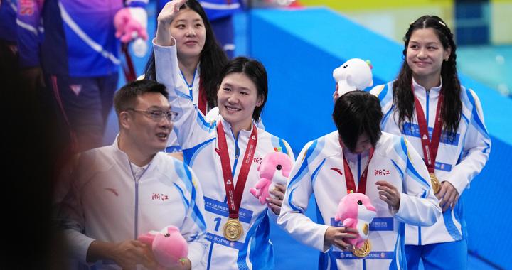 全运会｜浙江队夺得游泳女子4X100米混合泳接力冠军