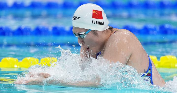 全运会｜游泳——女子4X100米混合泳接力决赛：浙江队夺冠