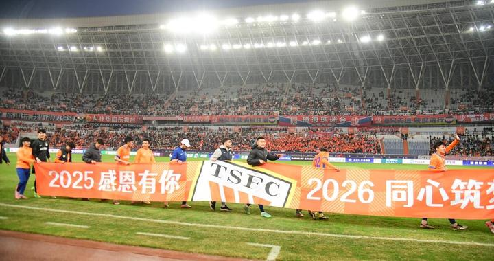 山东泰山队距离1500分只差3分！历史纪录光鲜，现实却略显尴尬？