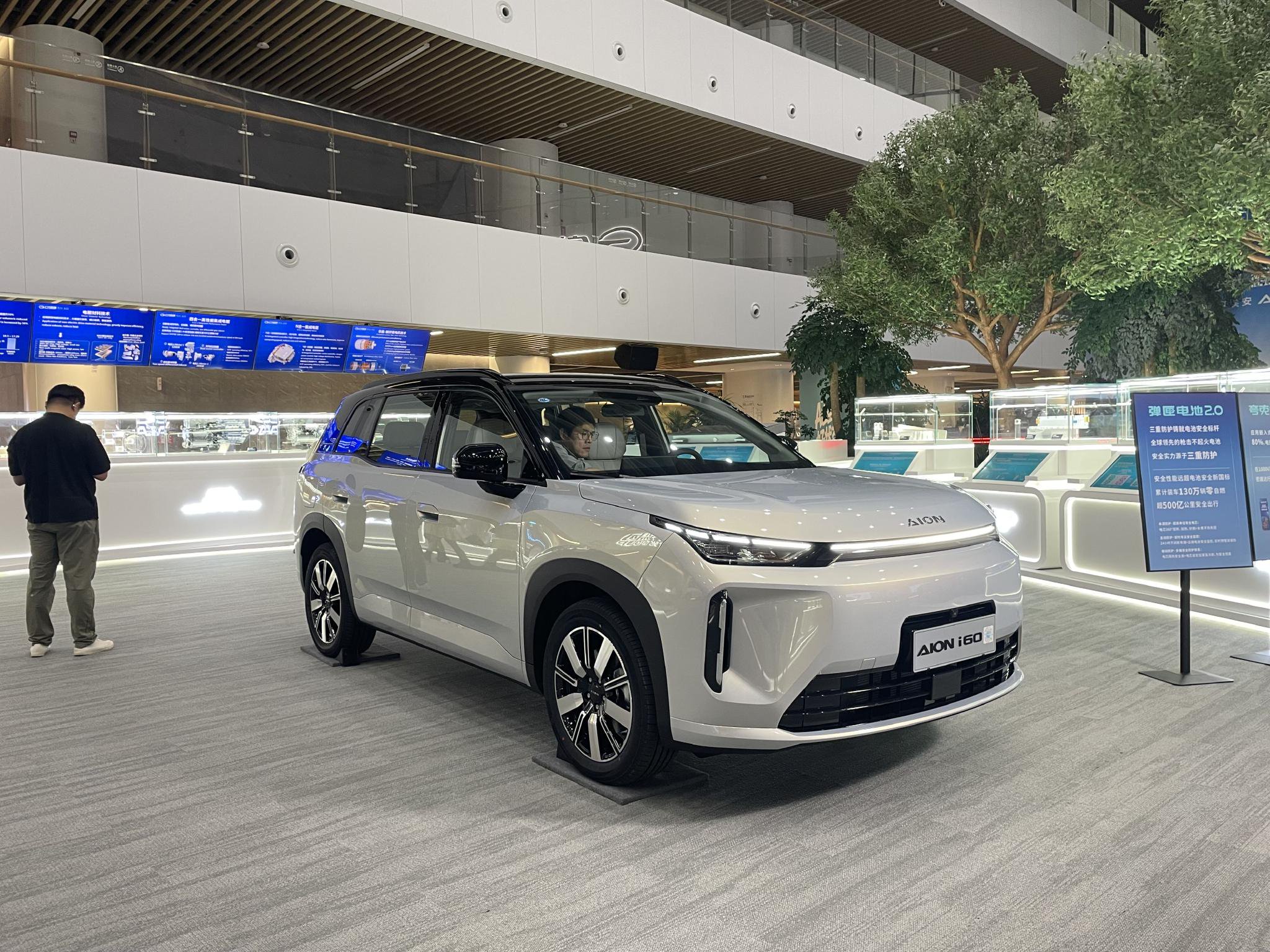 埃安i60纯电/增程上市同价起售，限时10.48万元值得入？