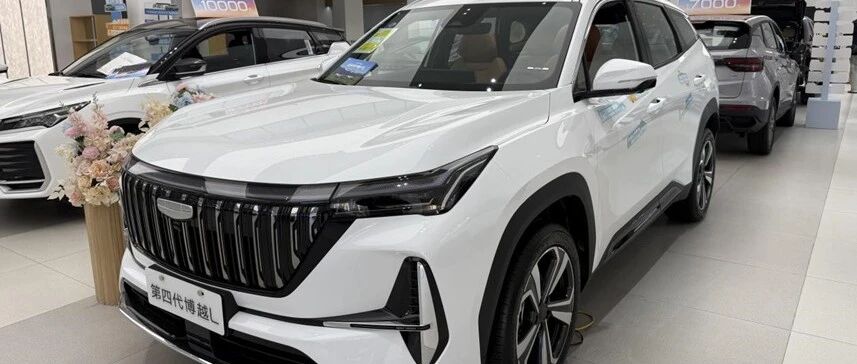 手持10来万预算，博越L值不值得买、怎么买？