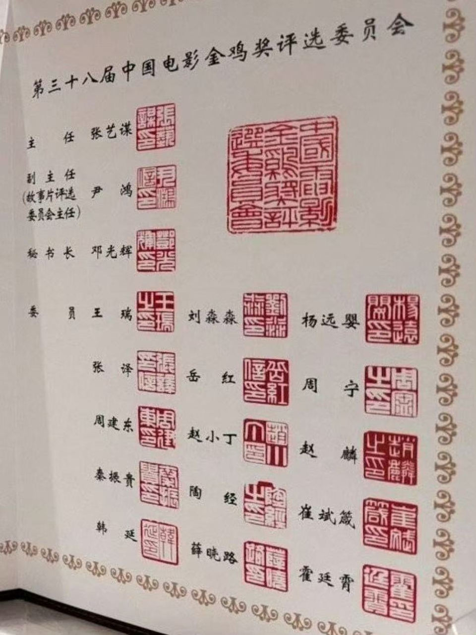 25岁易烊千玺成金鸡奖史上最年轻影帝，金鸡影帝的含金量有多高？