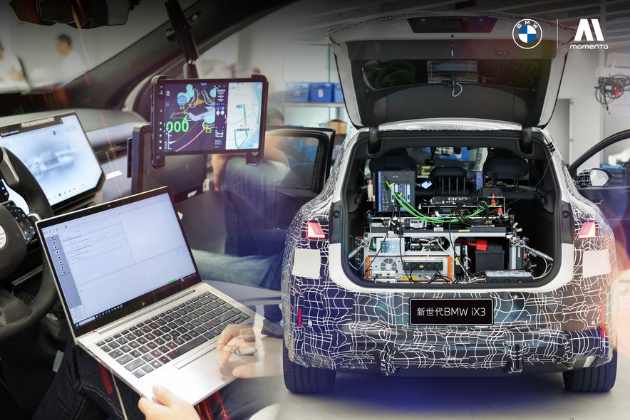宝马国产新世代iX3明年上市，将搭载Momenta辅助驾驶
