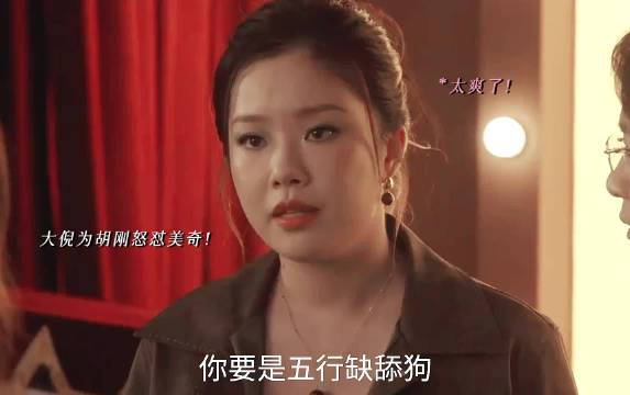 假如女友是乘风破浪的姐有多霸气！全方位护夫，什么事情能摆平！