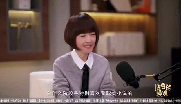 北大教授陈平原读《三生三世》全程懵圈，意外入坑网文