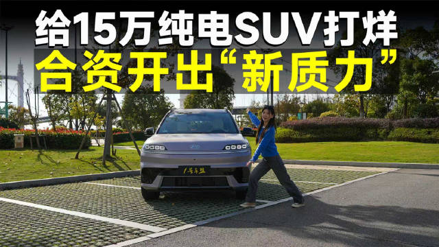 测试官｜北京现代羿欧EO 深度试驾，配置表看不见的，才是真本事！