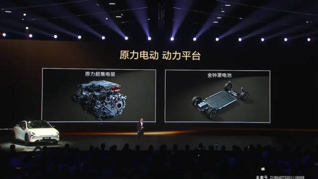 深蓝L06全系标配宁德时代电池，搭载全球最高效电驱