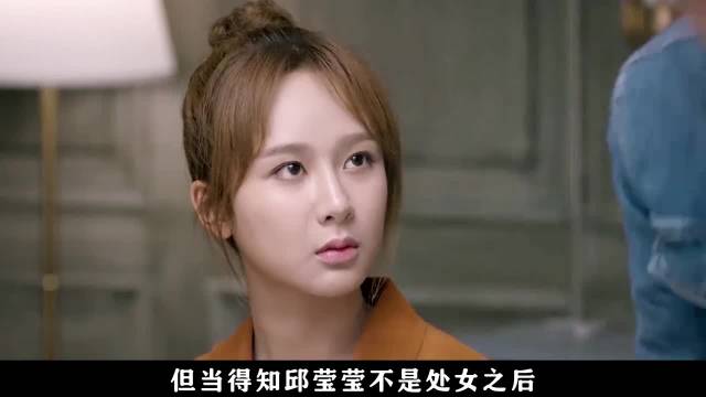 欢乐颂演员探讨应勤式渣男现象