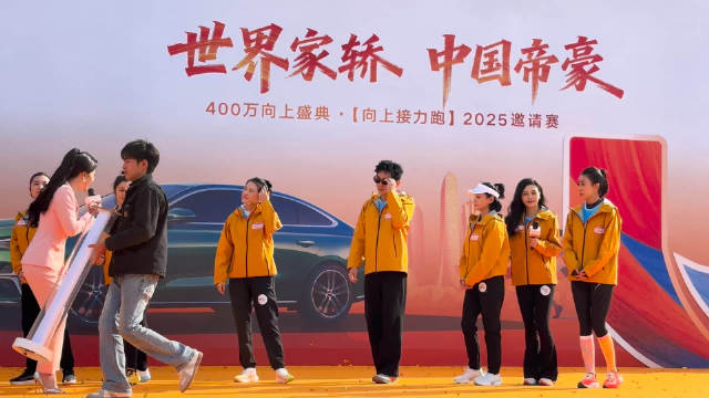 吉利帝豪400万向上盛典接力跑活动现场，明星李晨带领美女力量跑团现身