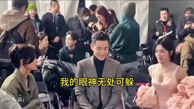 胡歌回应眼神争议，提及彭于晏秦岚