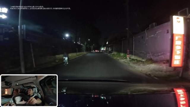 何小鹏首测X9超级增程VLA2.0智驾从容应对复杂路况