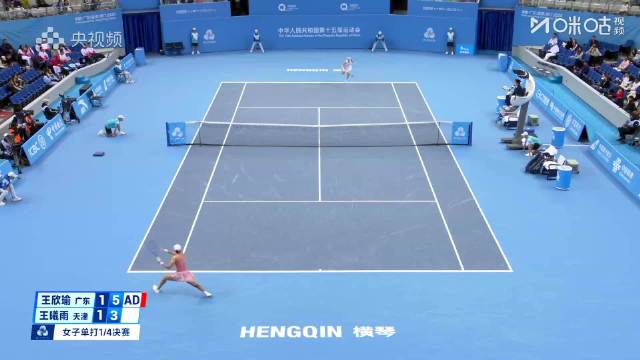 王欣瑜晋级全运会女单四强