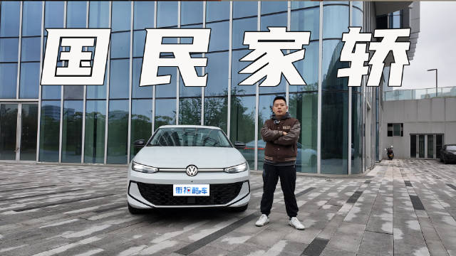 试驾朗逸Pro，外观内饰全面智能化，后悬升级独悬