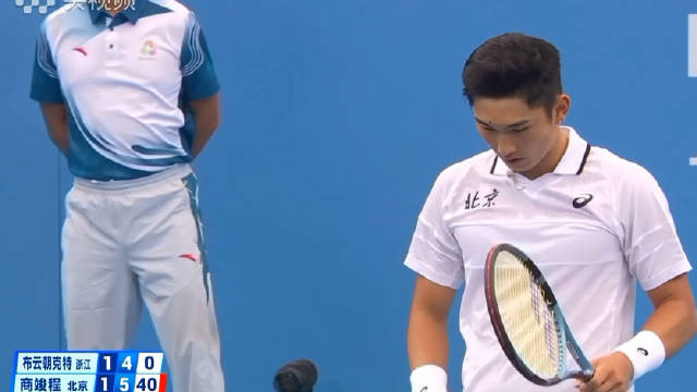 商竣程逆转布云朝克特晋级全运会男单四强