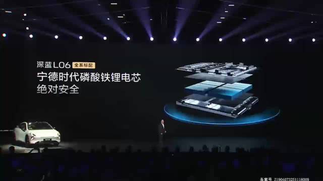 新一代原力超集电驱全球效率最高，金钟罩电池零自燃