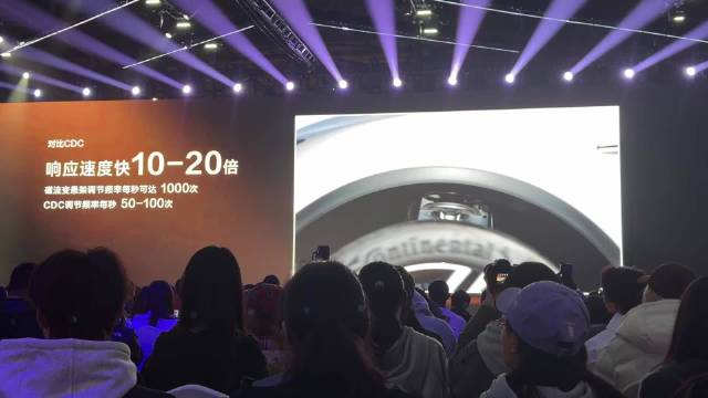 深蓝L06磁流变悬架响应速度是CDC悬架10～20倍