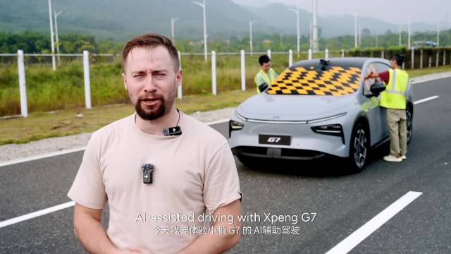 小鹏G7蒙眼试驾挑战成功，外媒体验AI辅助驾驶