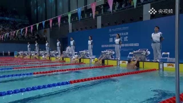 体育世界-全运会游泳项目全部结束