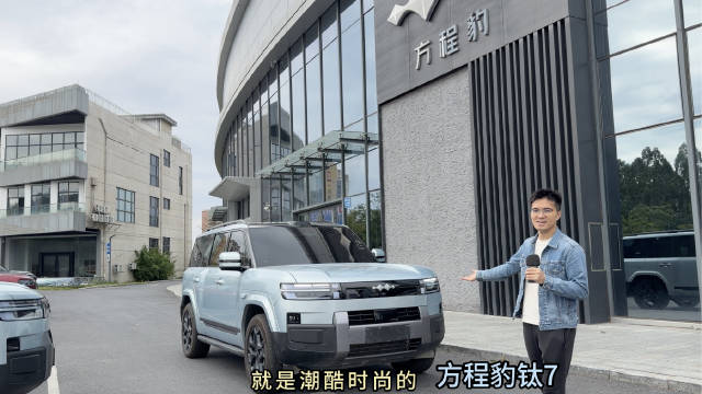 方程豹钛7首月交付破万，85%用户选择190KM四驱Ultra版