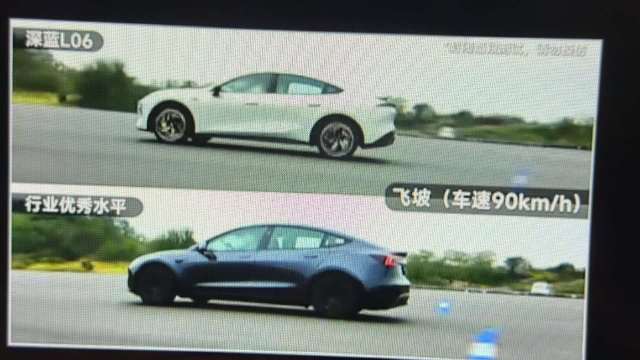 感受一下磁流变悬架技术的深蓝L06 90km/h飞坡姿态