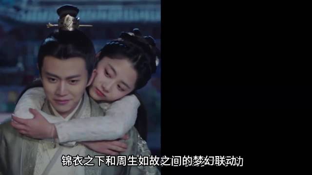 任嘉伦《周生如故》等剧获赞，《天乩之白蛇传说》下架引遗憾