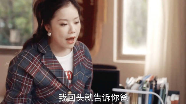 四喜大倪霸气护夫引热议